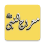 mairaj / meraj ki batain android application logo